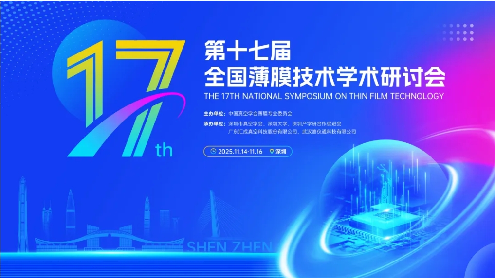 1762501143378600.png 微信截圖_20251107153850.png